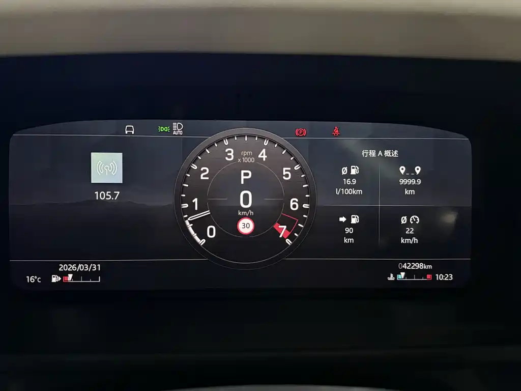 Land Rover Defender 2022 90 3.0T P400 XS купить на сайте DeffCars