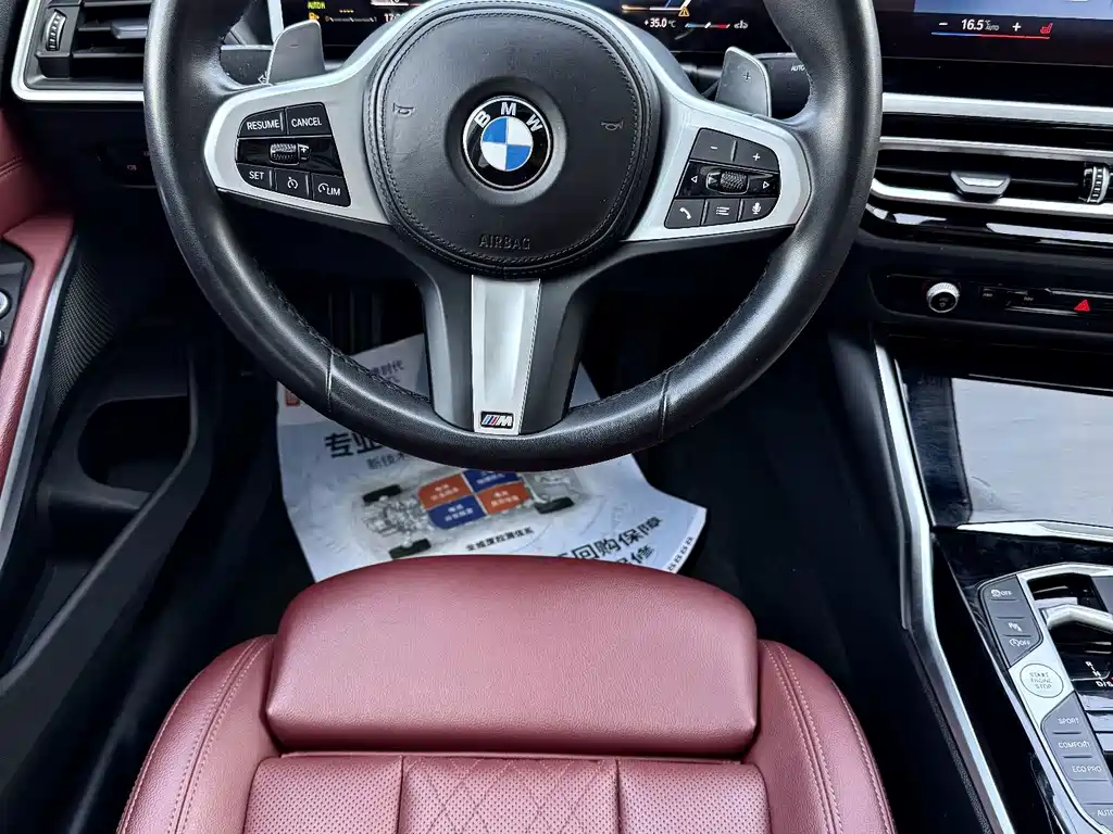 BMW 3 Series 2023 320Li M Sports Package купить на сайте DeffCars