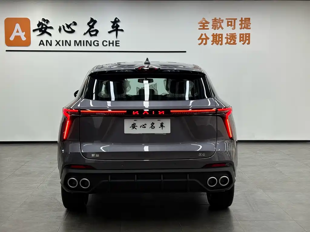 Kaiyi Kunlun 2026 model 1.5T plateau version 5 seats купить на сайте DeffCars