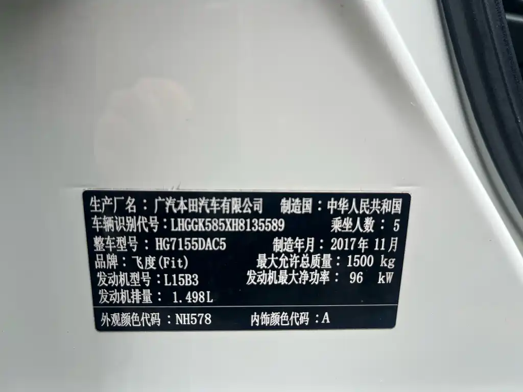 Fit 2016 1.5L LX CVT comfort model купить на сайте DeffCars