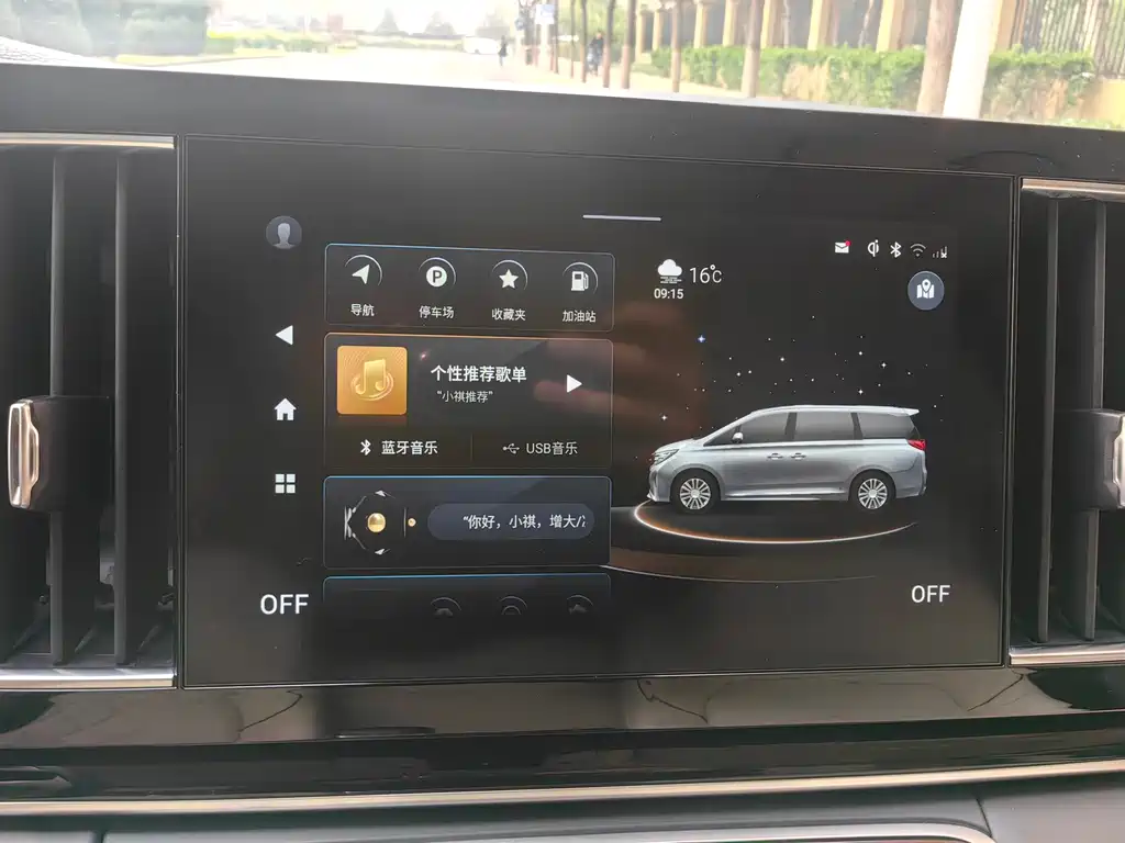 Trumpchi M8 2021 Master Series 390T Four-Seater Imperial Edition купить на сайте DeffCars