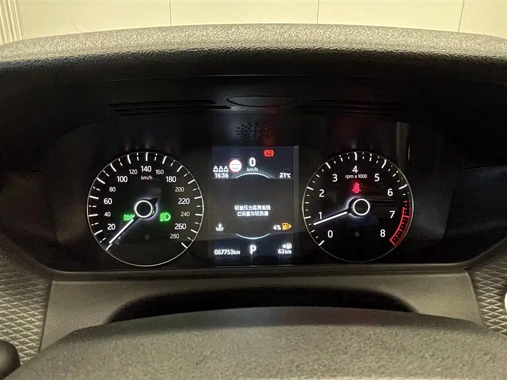 Range Rover Velar 2019 250PS купить на сайте DeffCars