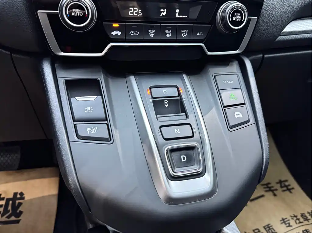 Honda CR-V 2021 Rui·Hybrid 2.0L two-wheel drive net speed version купить на сайте DeffCars