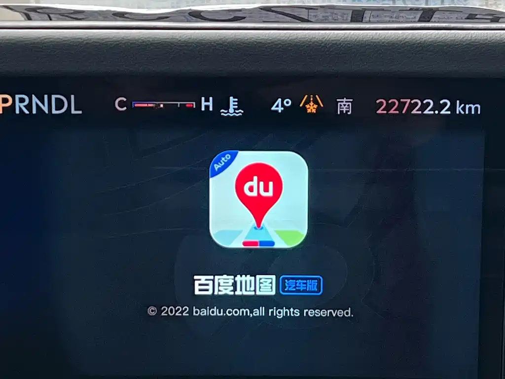 Voyager 2023 2.0T four-wheel drive Zunrui version купить на сайте DeffCars