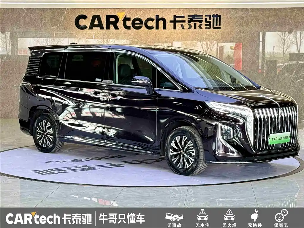 Hongqi HQ9 PHEV 2024 2.0T four-wheel drive business version купить на сайте DeffCars