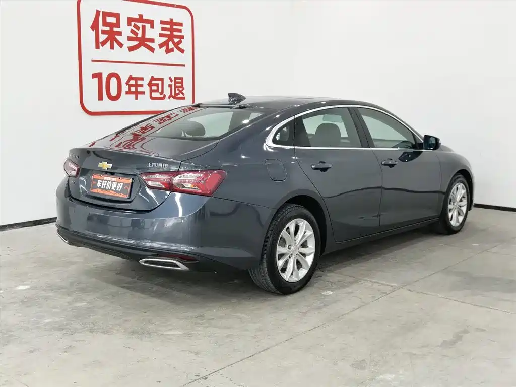Malibu XL 2019 535T CVT Ruilian Edition купить на сайте DeffCars