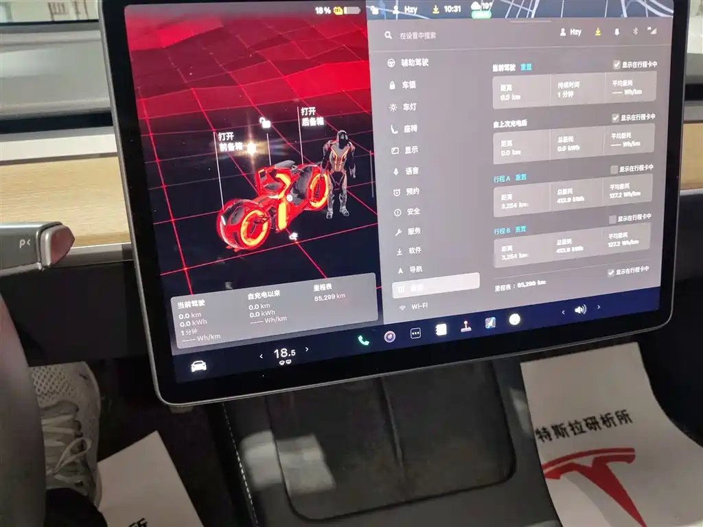 Model 3 2022 rear-wheel drive version купить на сайте DeffCars