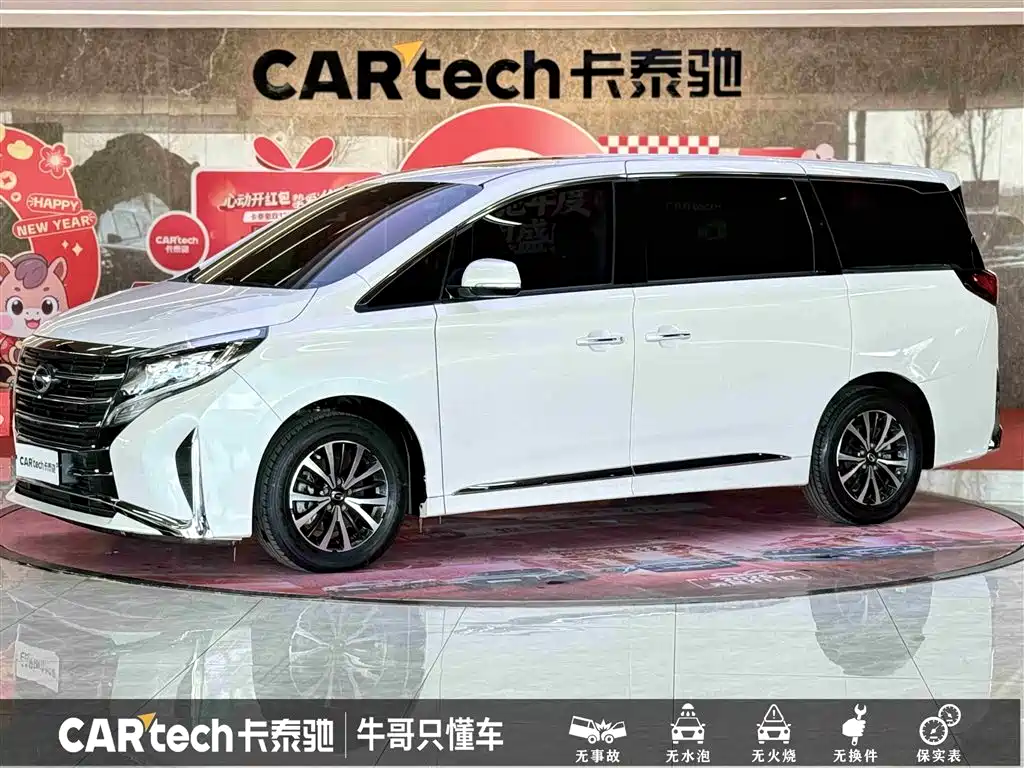 Trumpchi M8 2023 Lead Show Series 390T Exclusive Edition купить на сайте DeffCars