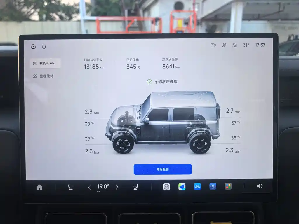 iCAR Super V23 2026 V23S 501 four-wheel drive peak performance version купить на сайте DeffCars