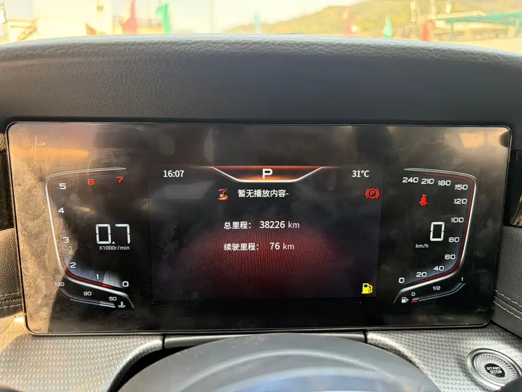 Hongqi H5 2023 1.5T DCT Zhilian Qiyue Edition купить на сайте DeffCars
