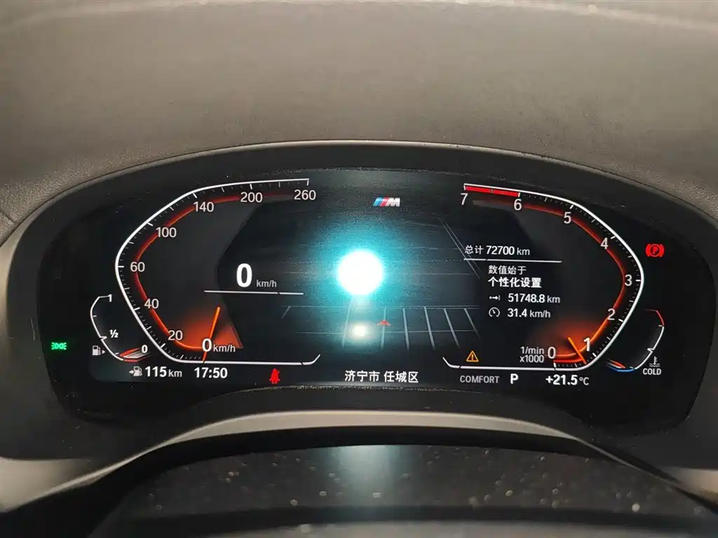 BMW X4 2020 xDrive25i M Sports Package купить на сайте DeffCars
