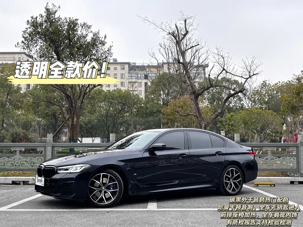 BMW 5 Series Imported 2022 Facelift 530i Fashion Edition M Sports Package купить на сайте DeffCars