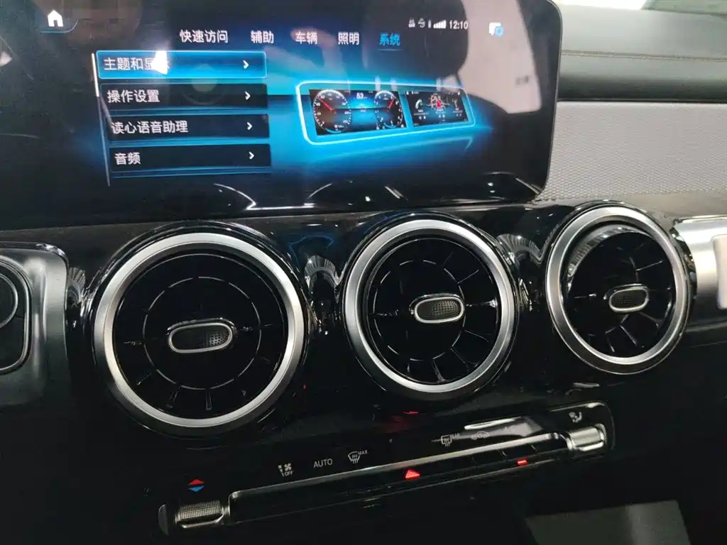 Mercedes-Benz GLB 2023 GLB 200 Dynamic купить на сайте DeffCars