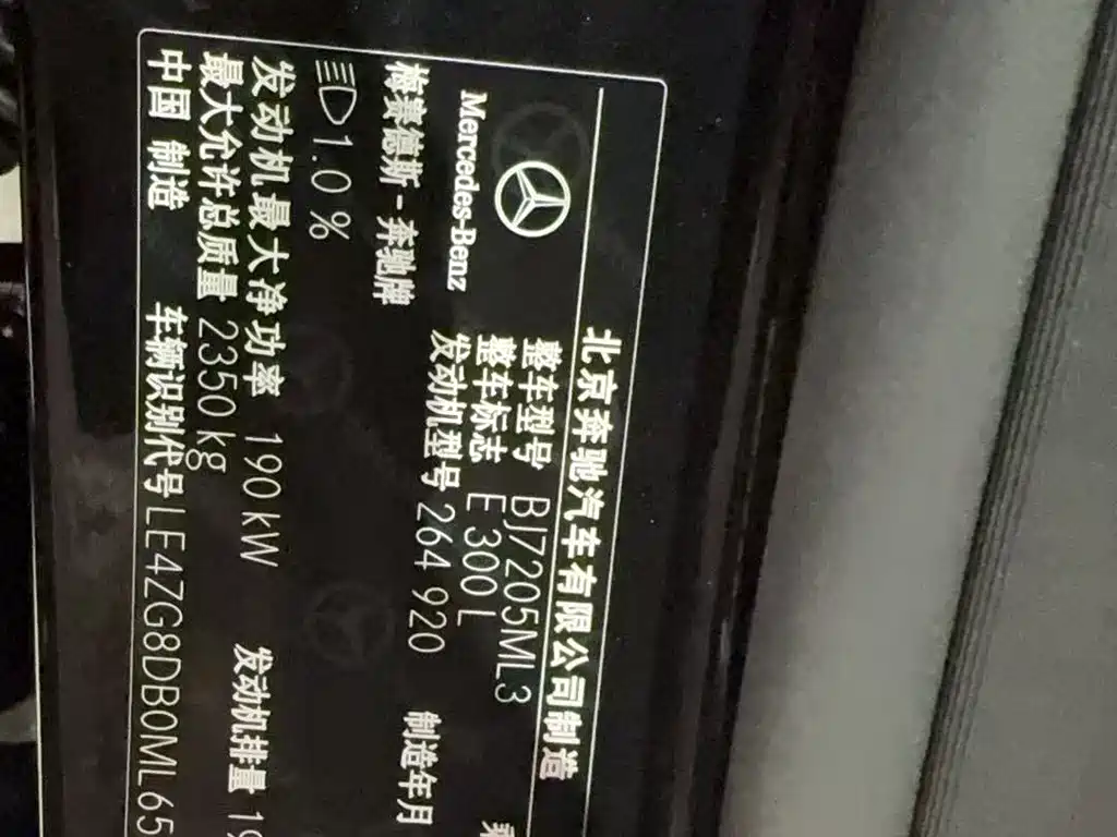 Mercedes-Benz E-Class 2021 facelift E 300 L sports luxury model купить на сайте DeffCars