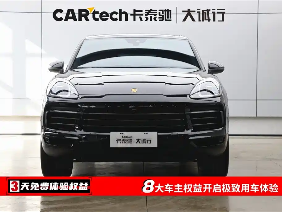 Cayenne 2023 Cayenne 3.0T Platinum Edition купить на сайте DeffCars
