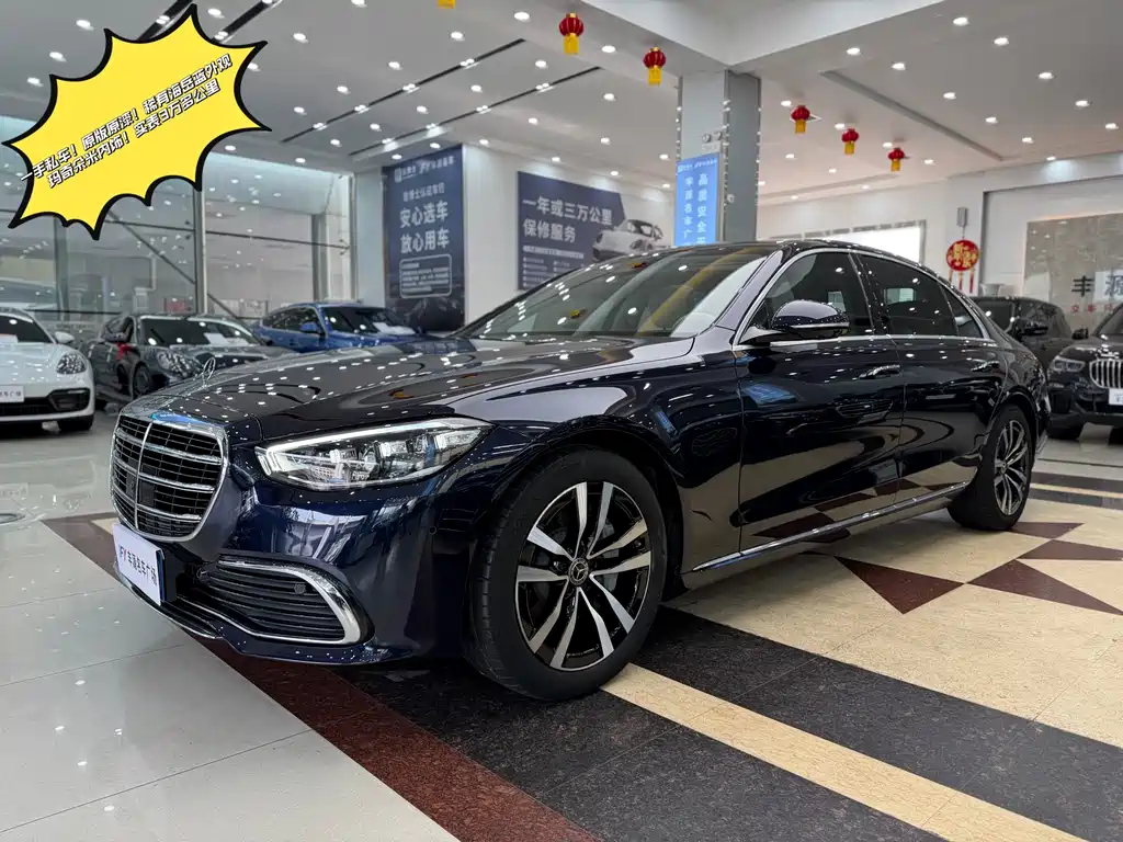 Mercedes-Benz S-Class 2023 S 400 L Luxury Model купить на сайте DeffCars