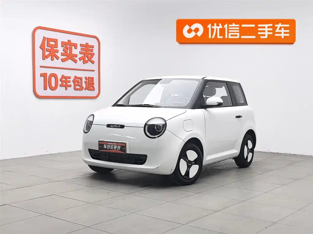 Changan Lumin 2025 model 205km light fragrance model купить на сайте DeffCars