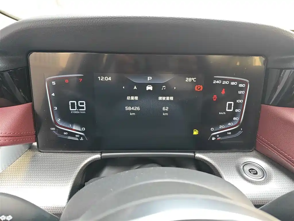 Hongqi H5 2024 1.5T DCT Zhilian Qiyun Edition купить на сайте DeffCars