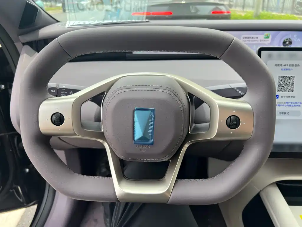 Avita 06 2025 Max pure electric version купить на сайте DeffCars