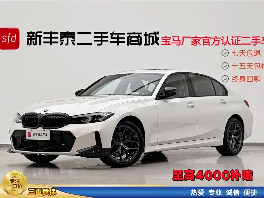 BMW 3 Series 2025 330Li M Sports Night Package купить на сайте DeffCars