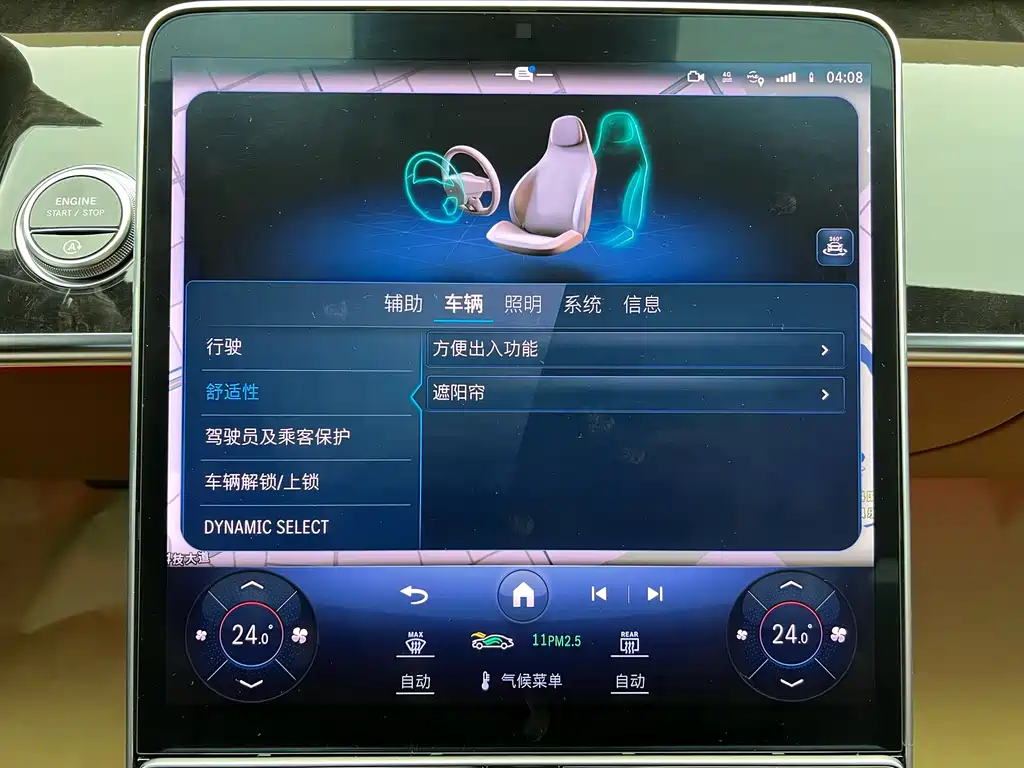 Mercedes-Benz S-Class 2023 facelift S 400 L luxury model купить на сайте DeffCars