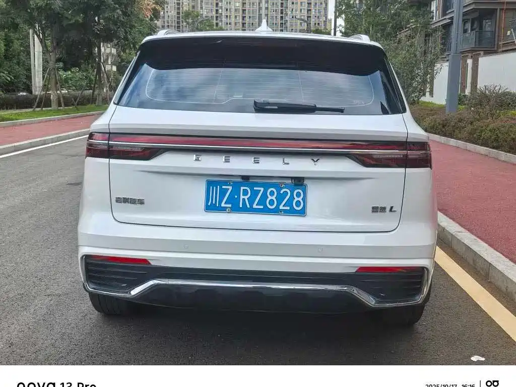 Xingyue L 2024 2.0TD high-power automatic two-wheel drive cloud version купить на сайте DeffCars