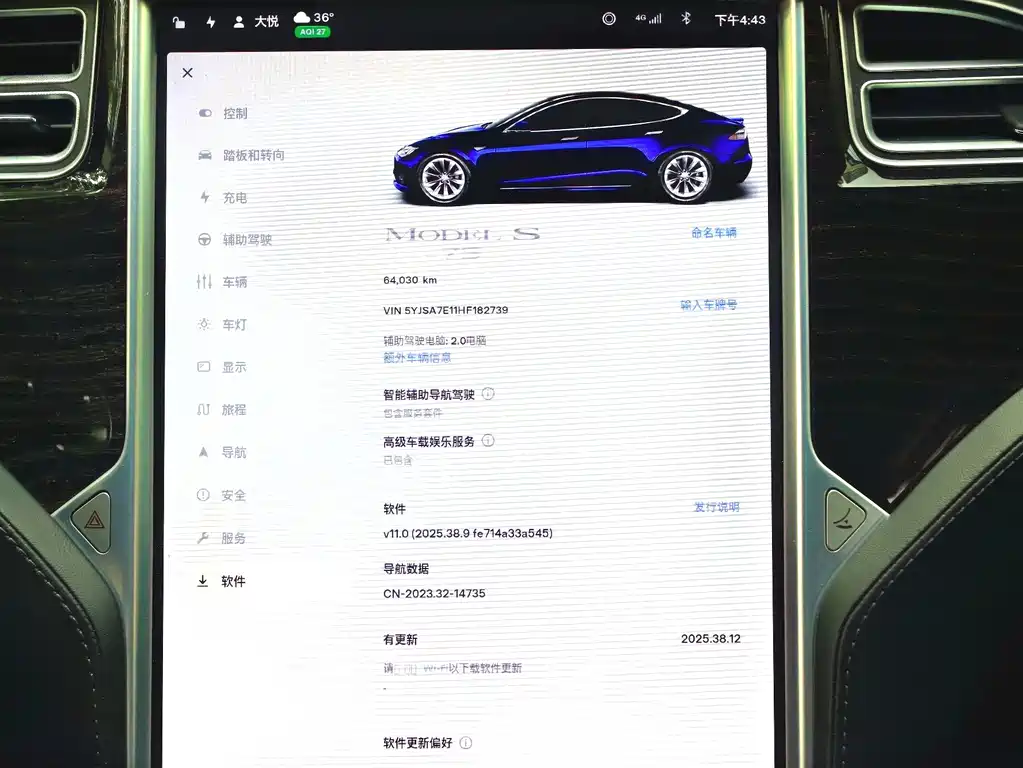 Model S 2017 Model S 75 купить на сайте DeffCars