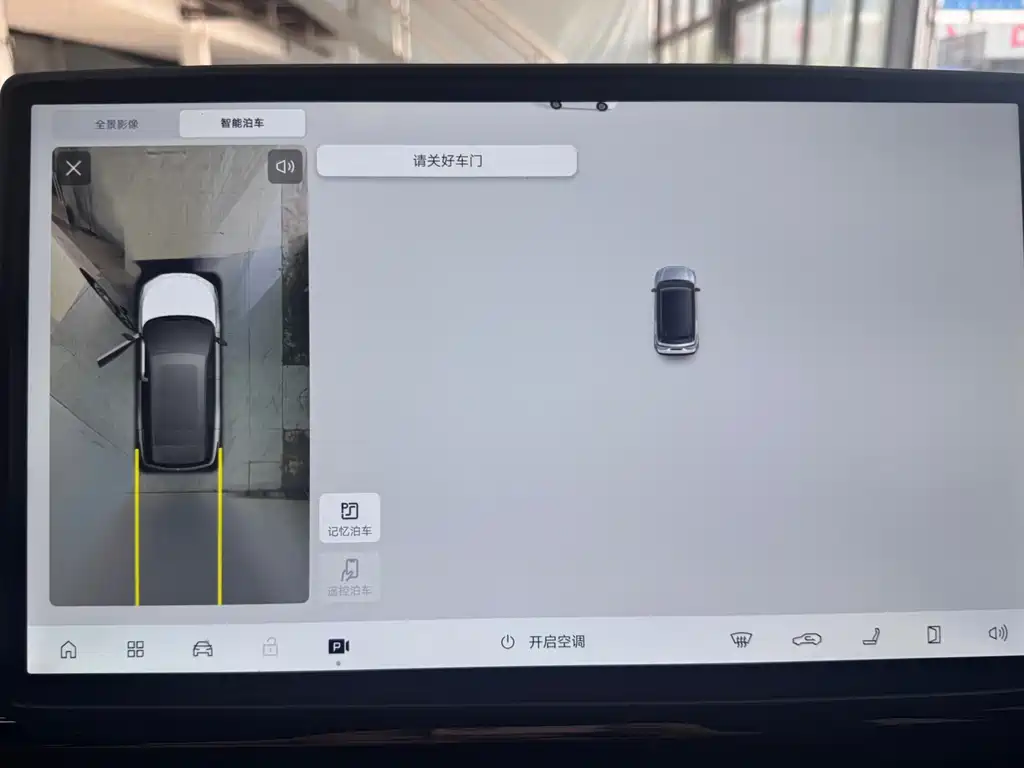 bZ3X 2025 520 Pro Lidar Edition купить на сайте DeffCars