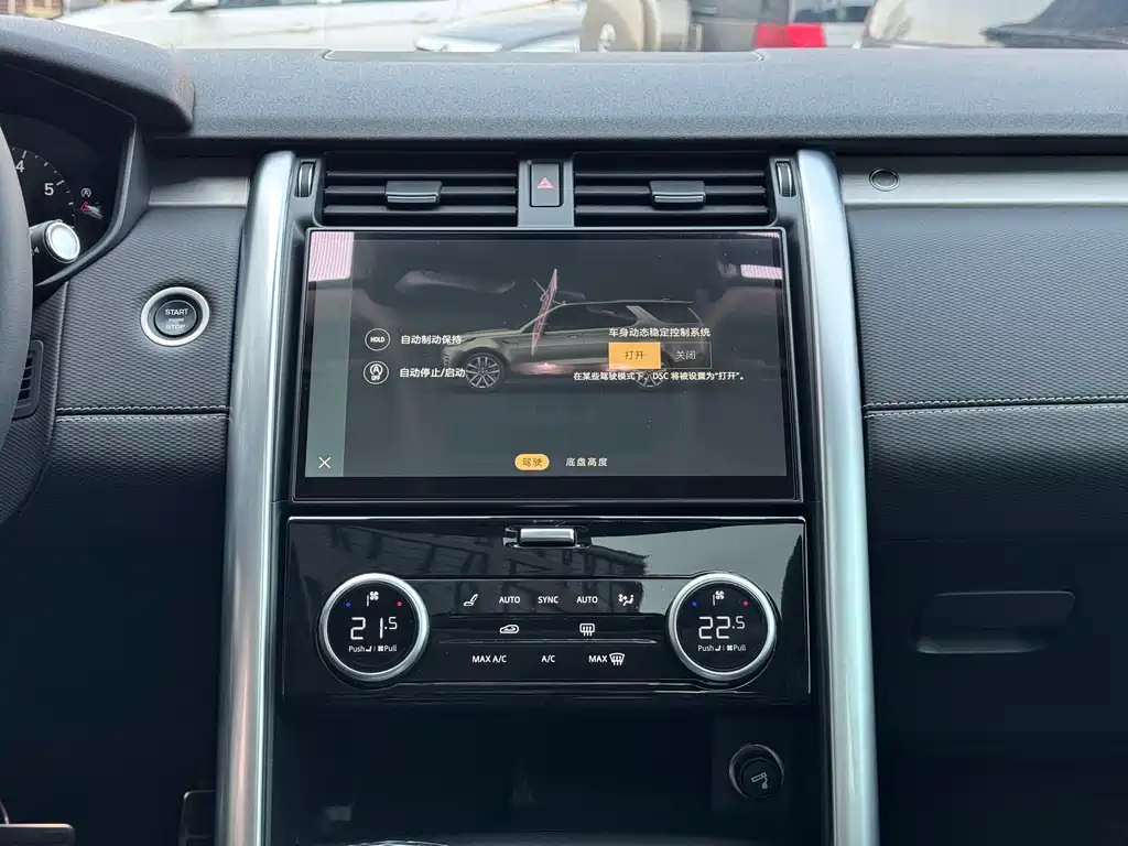 Discover the 2023 facelift 360PS R-Dynamic S купить на сайте DeffCars
