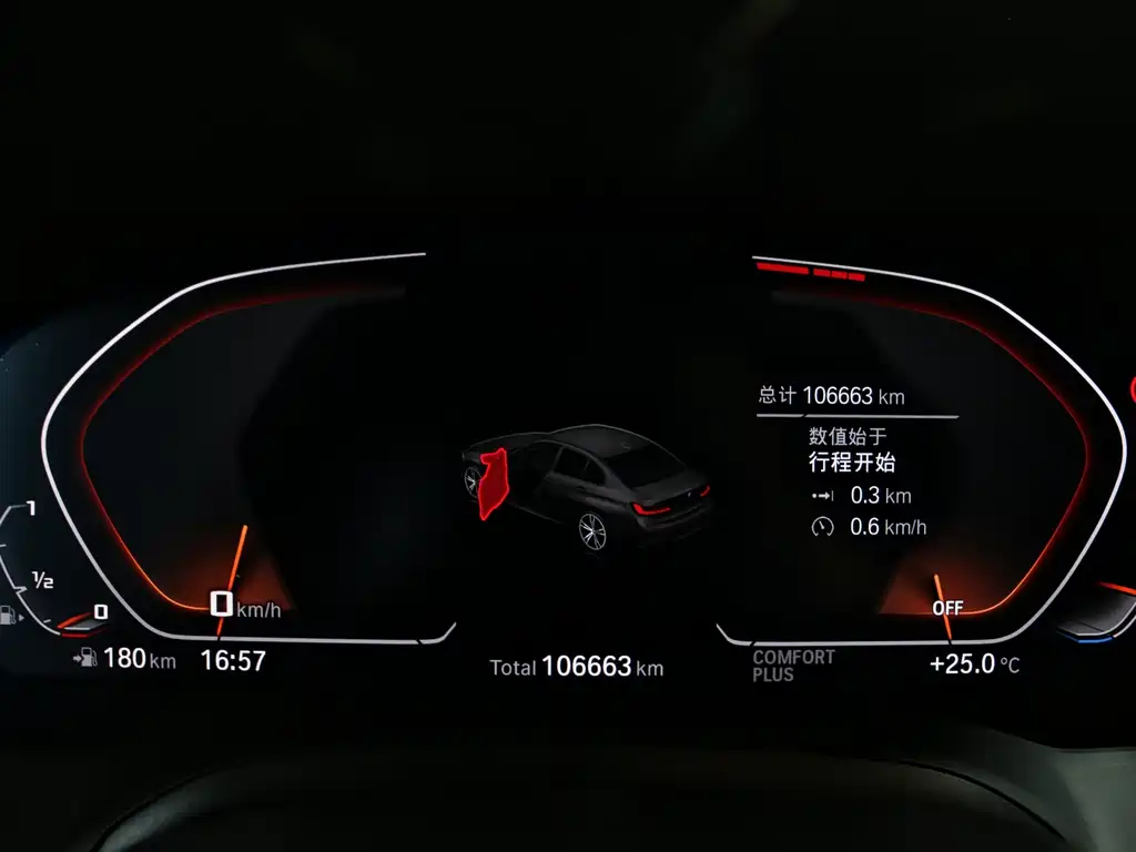 BMW 3 Series 2021 325i M Sports Night Package купить на сайте DeffCars