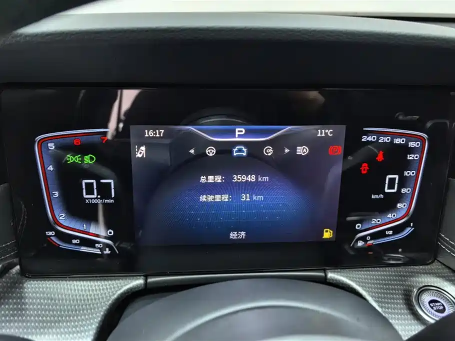 Hongqi H5 2023 2.0T Automatic Intelligent Connected Flag Edition купить на сайте DeffCars