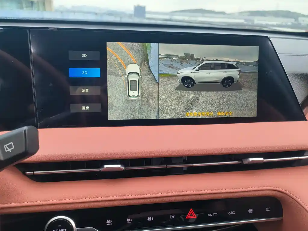 Changan CS75PLUS 2024 third generation championship version 1.5T smart driving and powerful model купить на сайте DeffCars
