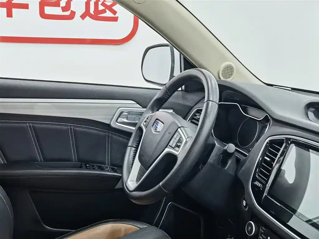 Vision X6 2016 1.8L manual luxury model купить на сайте DeffCars