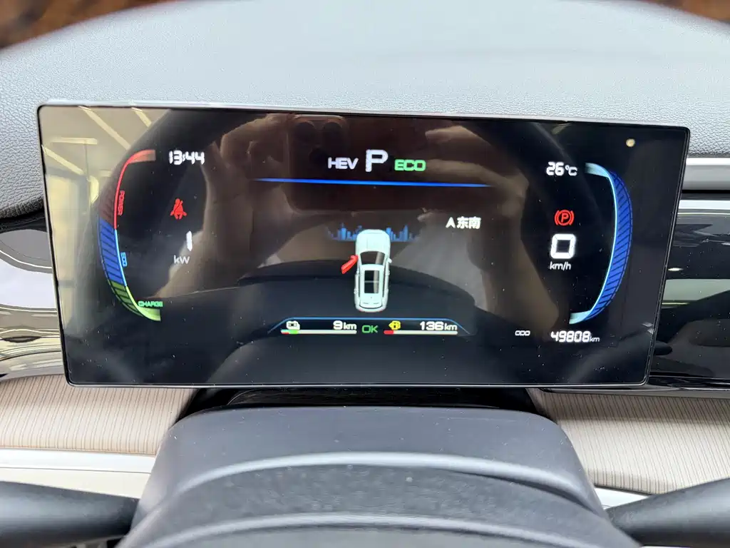Song Pro New Energy 2024 Honor Edition DM-i 71KM Leading Model купить на сайте DeffCars