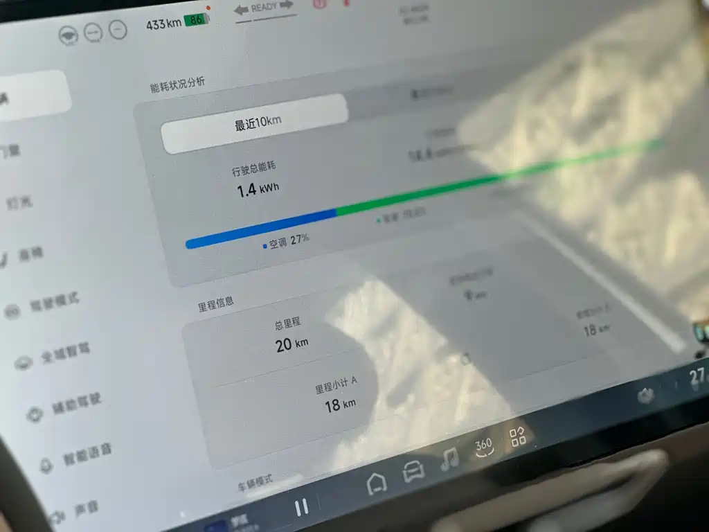 Xpeng MONA M03 2025 model 502 long battery life Max купить на сайте DeffCars