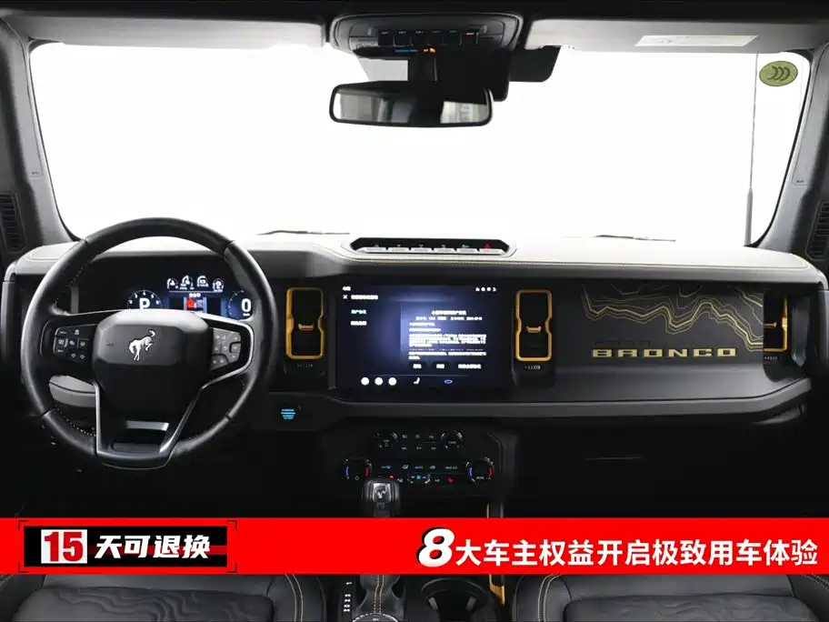 Ford Ragnarok 2024 2.3T Wasteland купить на сайте DeffCars