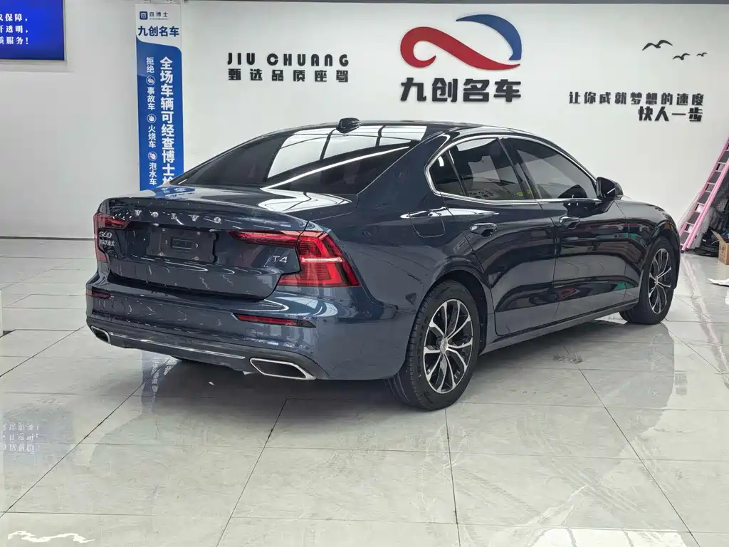 Volvo S60 2020 T4 Zhiyi Luxury Edition купить на сайте DeffCars