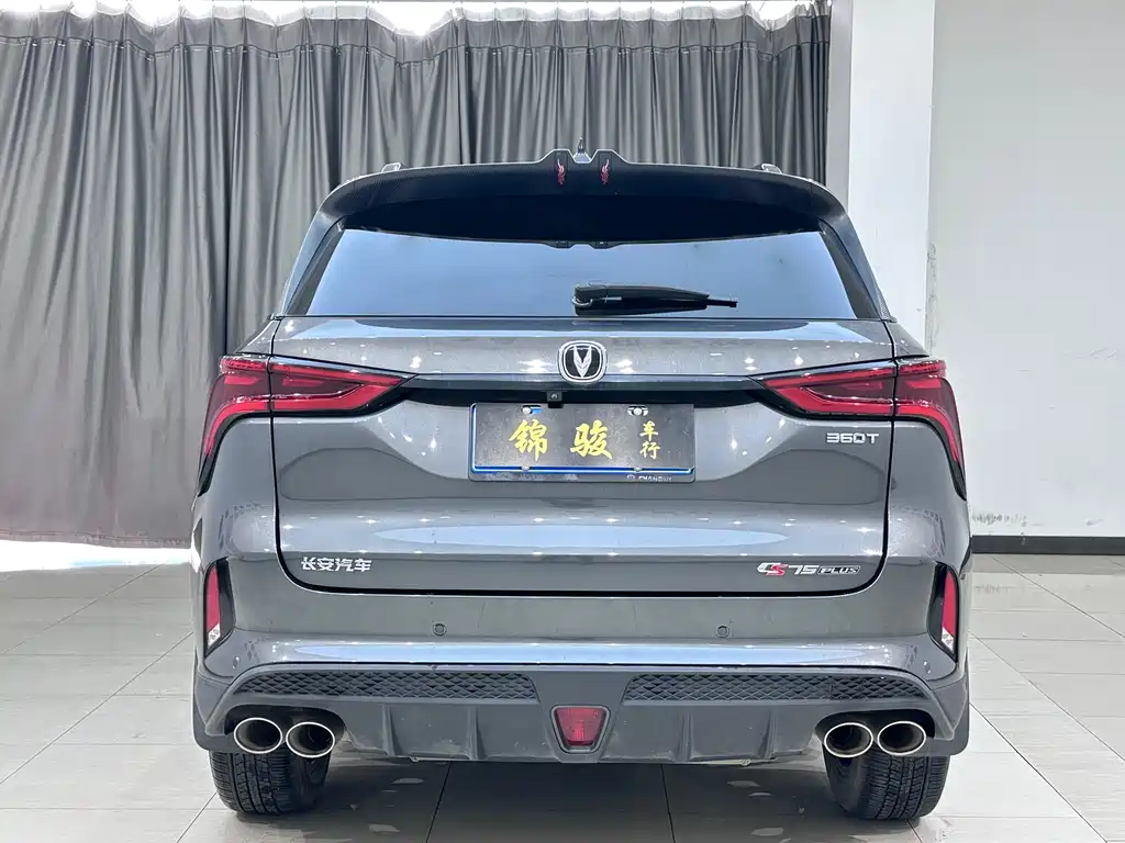 Changan CS75PLUS 2021 2.0T automatic flagship model купить на сайте DeffCars