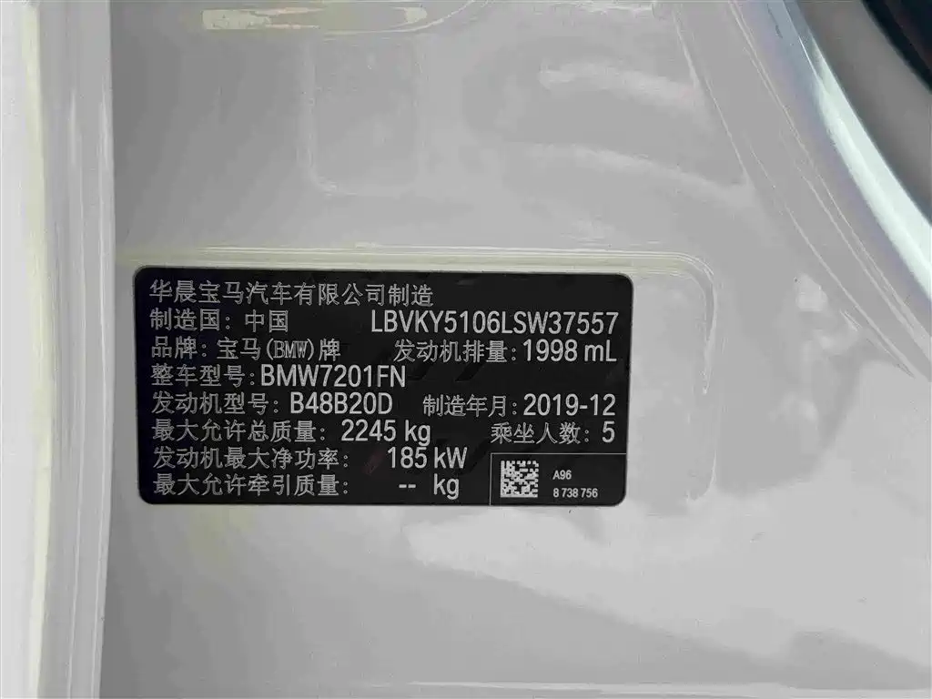 BMW 5 Series 2020 530Li Leading Luxury Package купить на сайте DeffCars