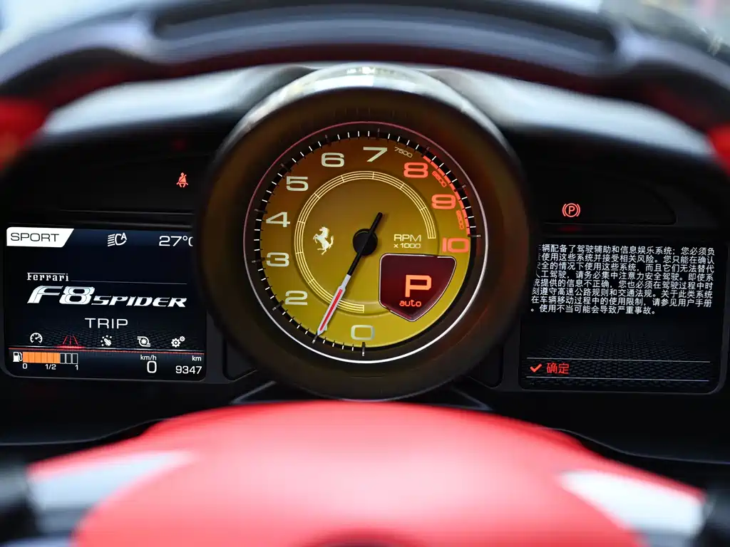 Ferrari F8 2020 Spider 3.9T V8 купить на сайте DeffCars