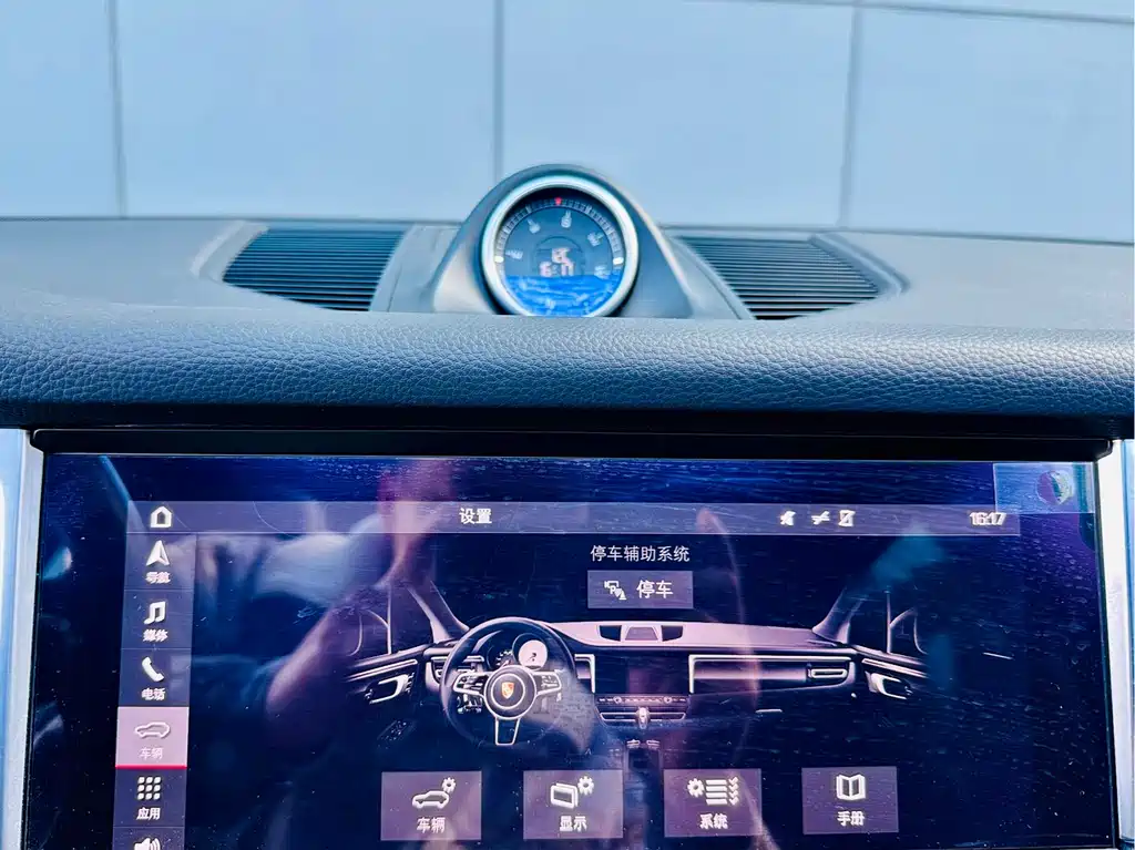 Macan 2018 Macan 2.0T купить на сайте DeffCars