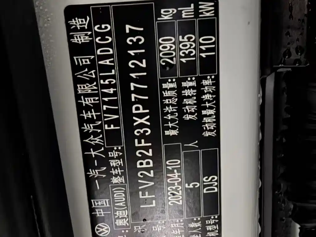 Audi Q3 2023 35 TFSI Fashionable and Dynamic (1.4T) купить на сайте DeffCars