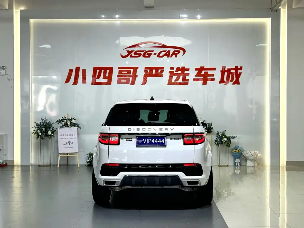 Discovery Sport 2021 249PS R-Dynamic S Performance Edition купить на сайте DeffCars