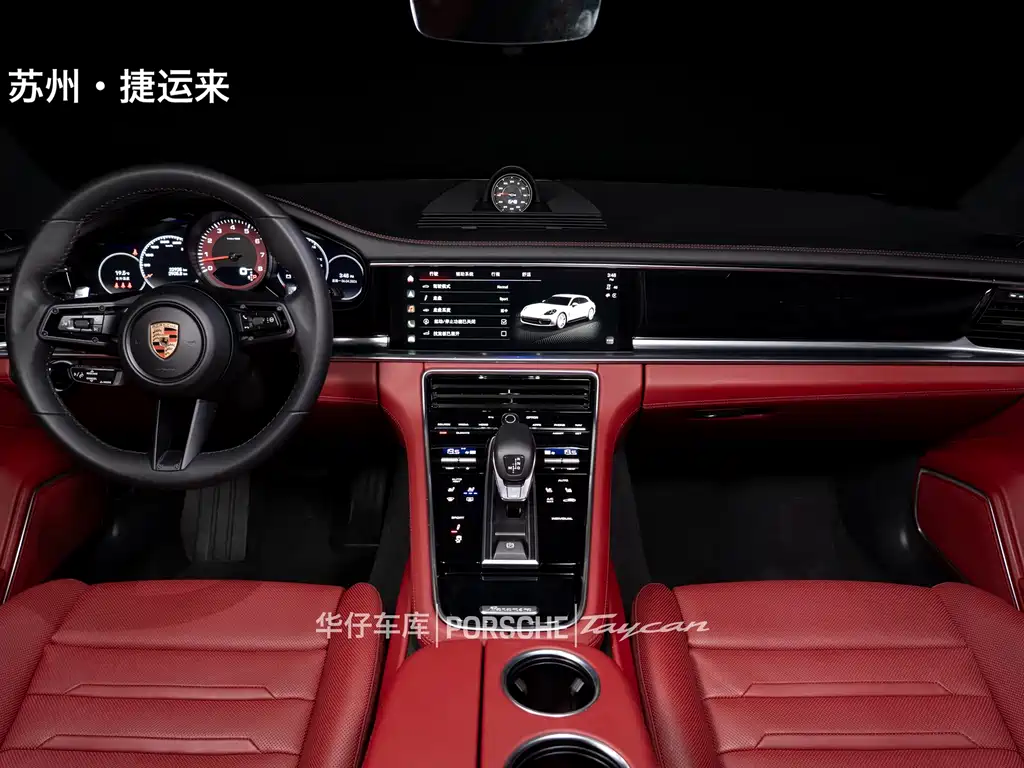 Panamera 2023 Panamera 4 Sport Turismo 2.9T купить на сайте DeffCars