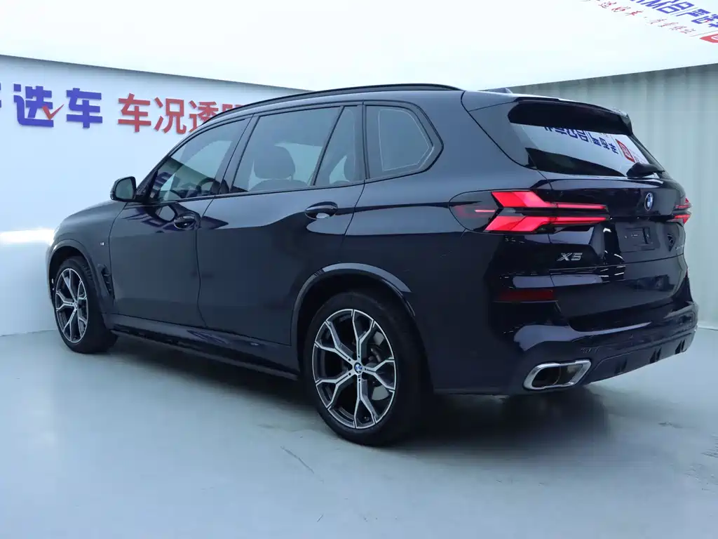 BMW X5 2023 xDrive 30Li Exclusive M Sports Night Package купить на сайте DeffCars