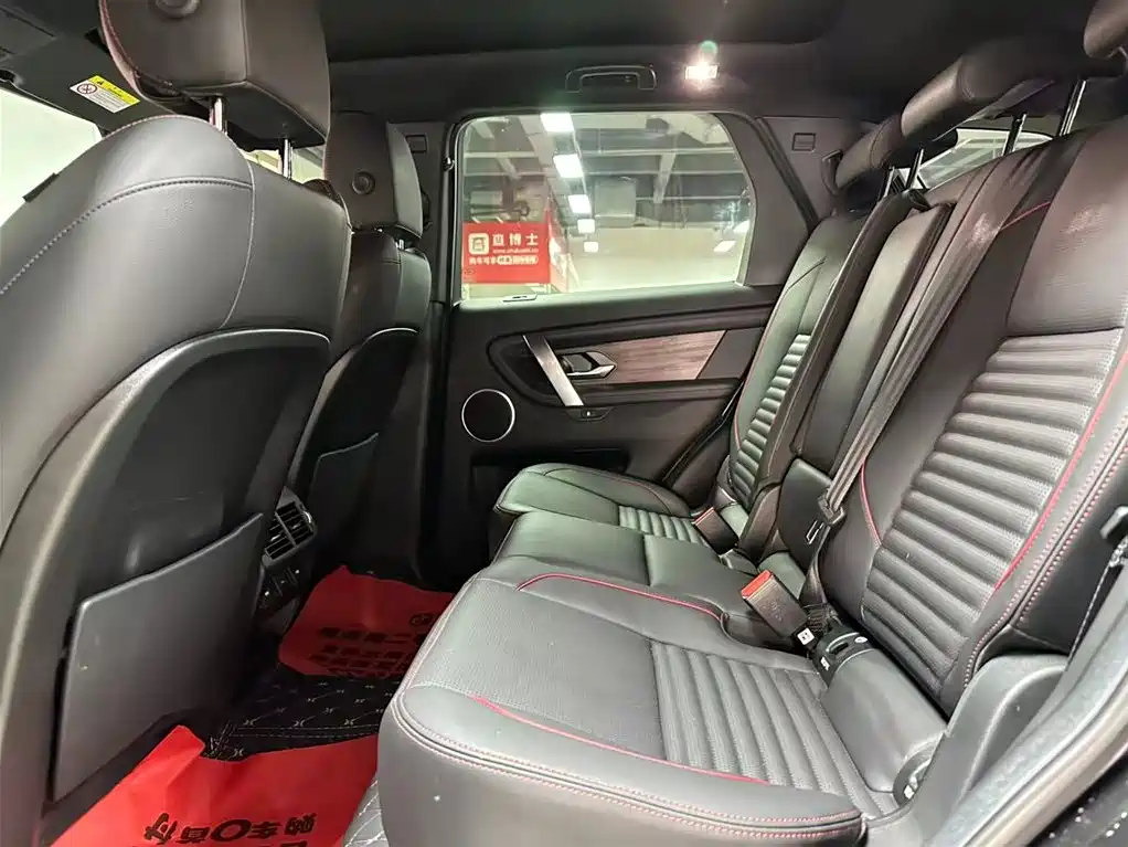 Discovery Sport 2021 249PS R-Dynamic SE Performance Technology Edition 7-seater купить на сайте DeffCars