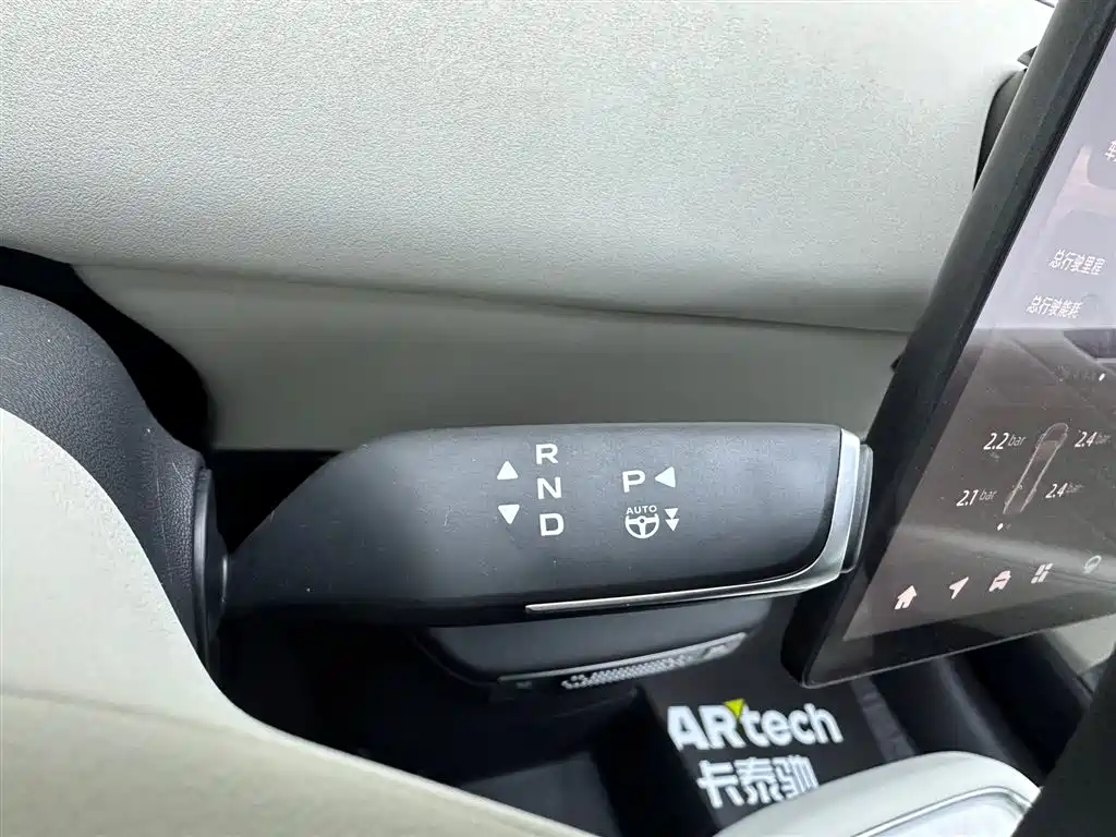 Changan Qiyuan E07 2025 pure electric four-wheel drive 90kWh Dacheng version купить на сайте DeffCars