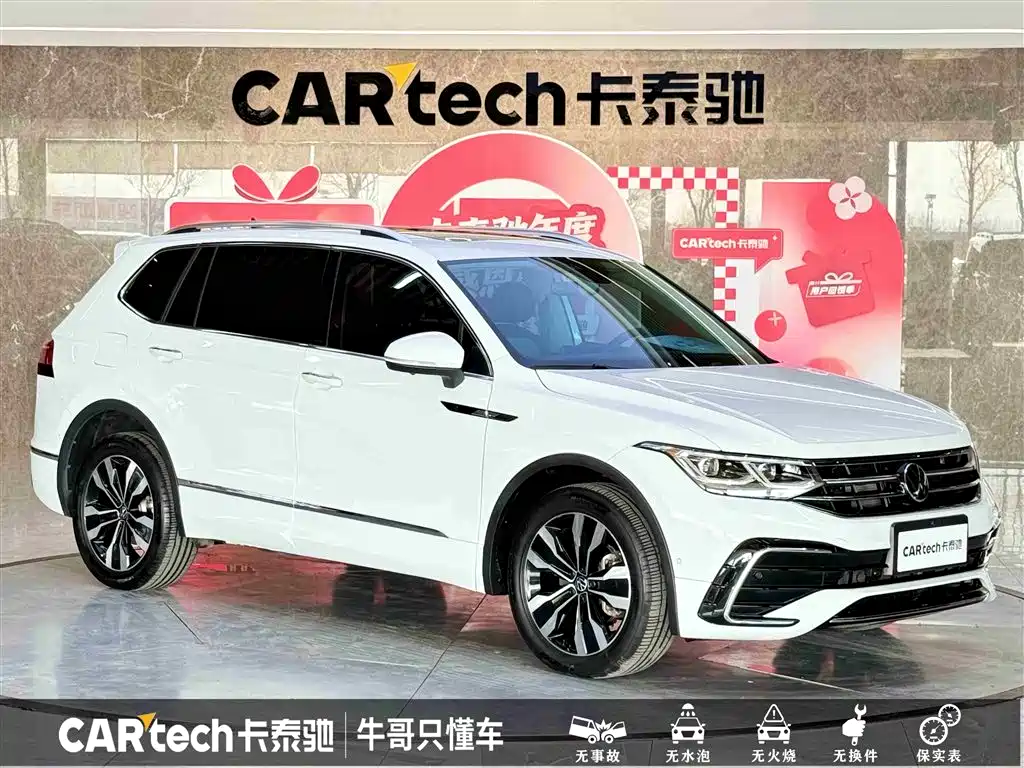 Tiguan L 2023 330TSI automatic two-wheel drive R-Line flagship version купить на сайте DeffCars