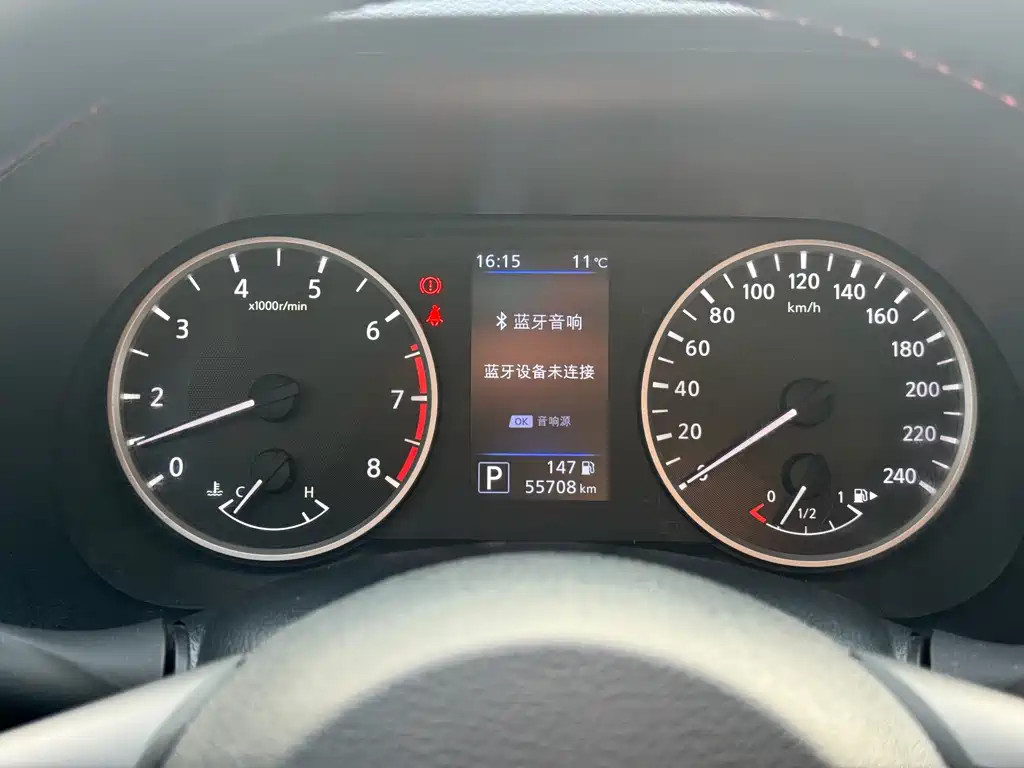 Sylphy 2021 1.6L XL CVT Enjoy Edition купить на сайте DeffCars