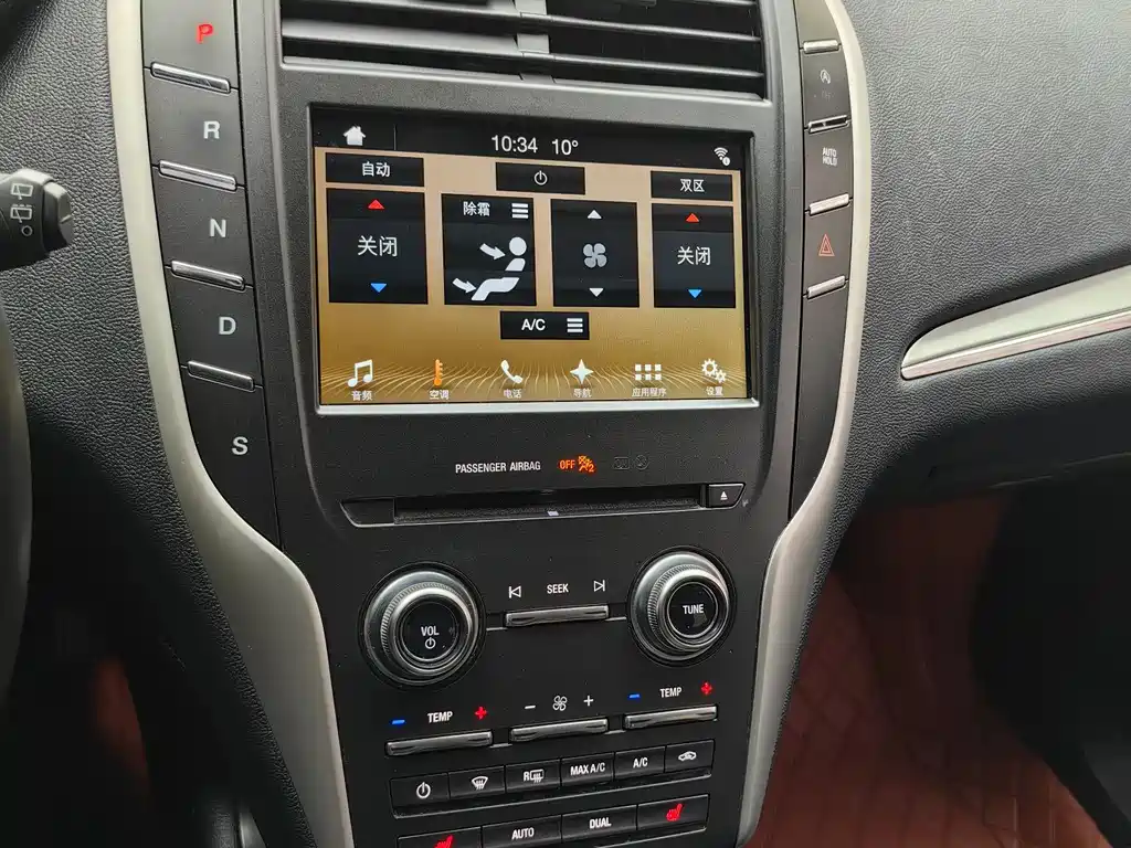 Lincoln MKC 2017 2.0T 2WD Exclusive Edition купить на сайте DeffCars